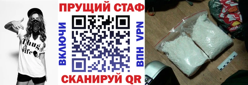 Купить наркотики цена Сольвычегодск ГАШИШ  Псилоцибиновые грибы  COCAIN  Мефедрон  МАРИХУАНА 