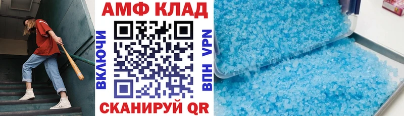 сайты даркнета какой сайт  купить  цена  Сольвычегодск  АМФ 98% 