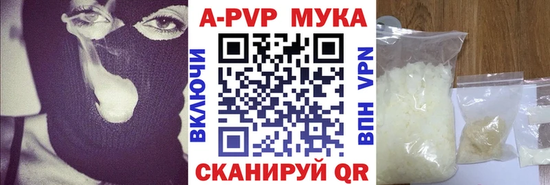 APVP СК КРИС Сольвычегодск