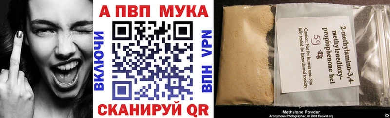 МЕГА зеркало  Сольвычегодск  A-PVP Crystall 