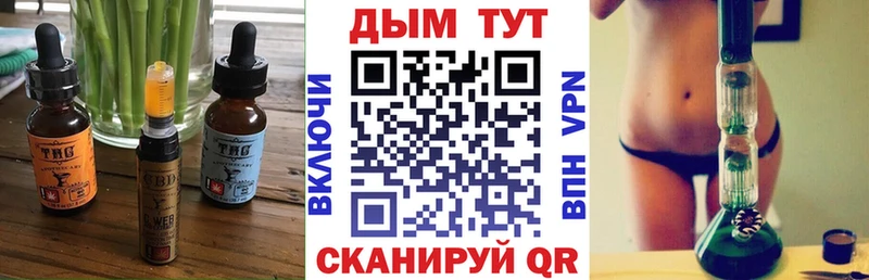 МЕГА зеркало  цены   Сольвычегодск  Еда ТГК конопля 