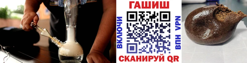 Гашиш убойный  Сольвычегодск 