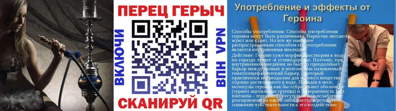 наркошоп  Сольвычегодск  Героин белый 