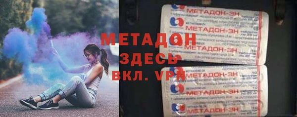 гидра Лагань