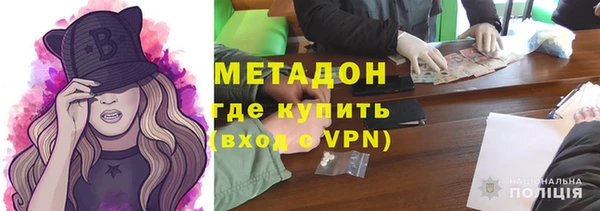 гидра Лагань