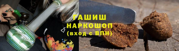 мефедрон мука Ладушкин