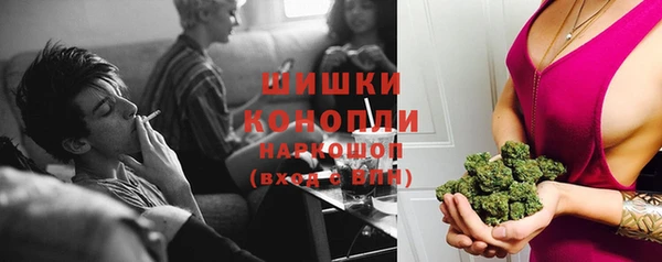 мефедрон мука Ладушкин