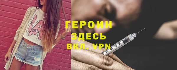 мефедрон мука Ладушкин