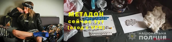 гидра Лагань