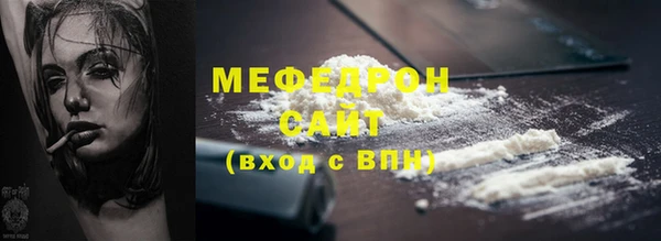 мефедрон мука Ладушкин