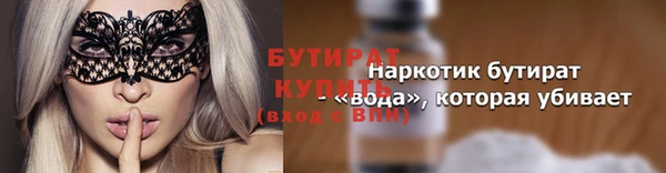 мефедрон мука Ладушкин