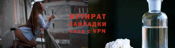мефедрон мука Ладушкин