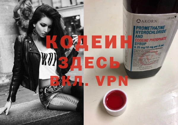 гидра Лагань