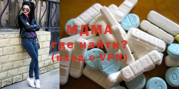 гидра Лагань