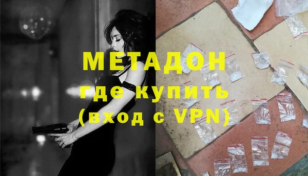 бутират Кулебаки