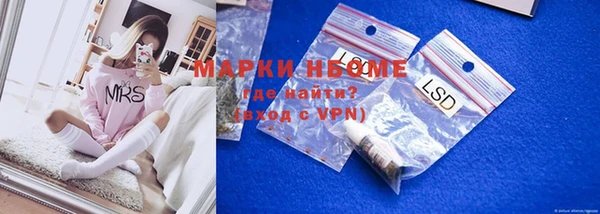 гидра Лагань