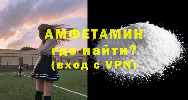 мефедрон мука Ладушкин