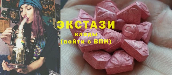 мефедрон мука Ладушкин