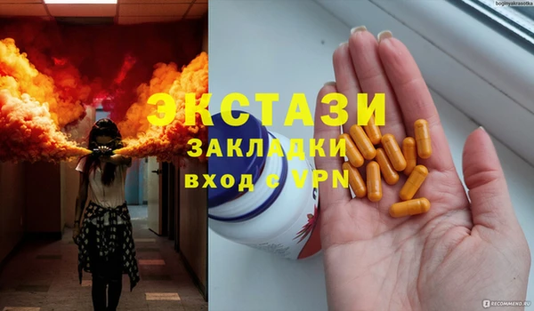 гидра Лагань