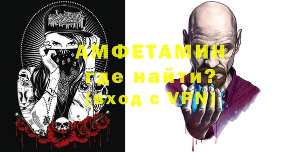 мефедрон мука Ладушкин