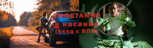 мефедрон мука Ладушкин