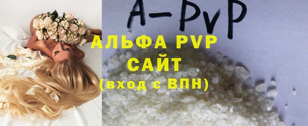 мефедрон мука Ладушкин