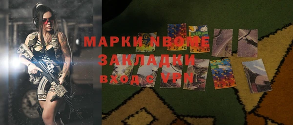 кокаин перу Лабытнанги