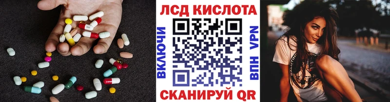 Лсд 25 экстази кислота Сольвычегодск