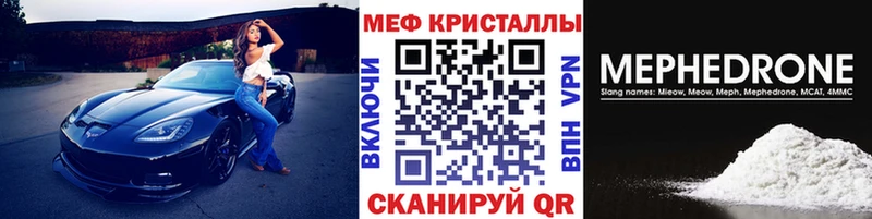 МЯУ-МЯУ VHQ  Сольвычегодск 