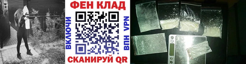Метамфетамин винт  купить  цена  Сольвычегодск 